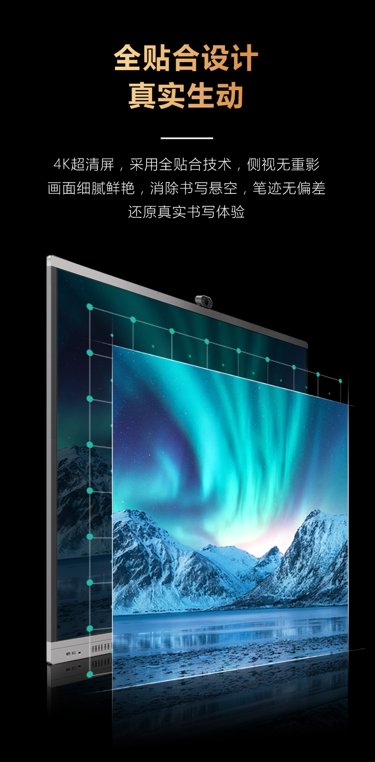 海信(hisense)会议平板电视75英寸4k高清触摸式电子白板可插拔摄像头