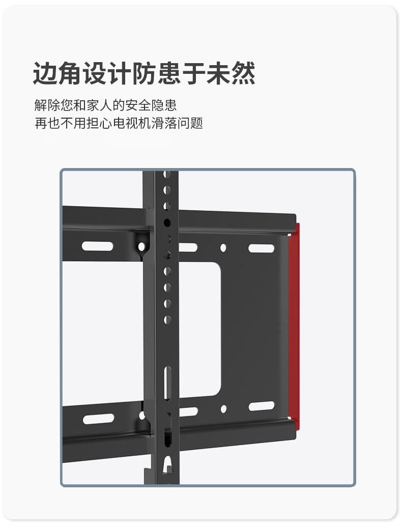 海信电视背面安装支架图片