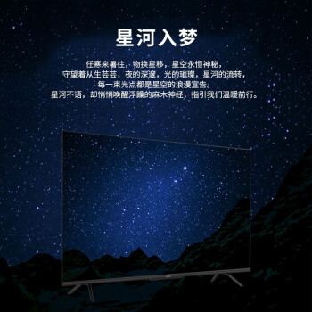 创维电视 65g22 65英寸 4k超高清 无边全面屏 护眼防蓝光 远场语音 ai
