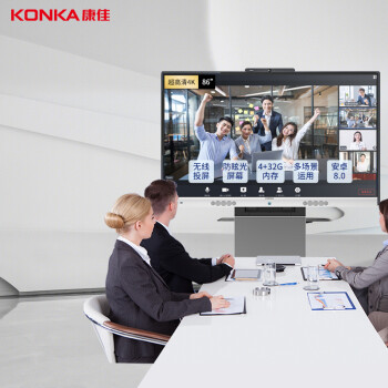 康佳（KONKA）會議平板86英寸 智能觸摸一體機 電子白板 無線傳屏投影 視頻會議商用顯示器86MX1+推車