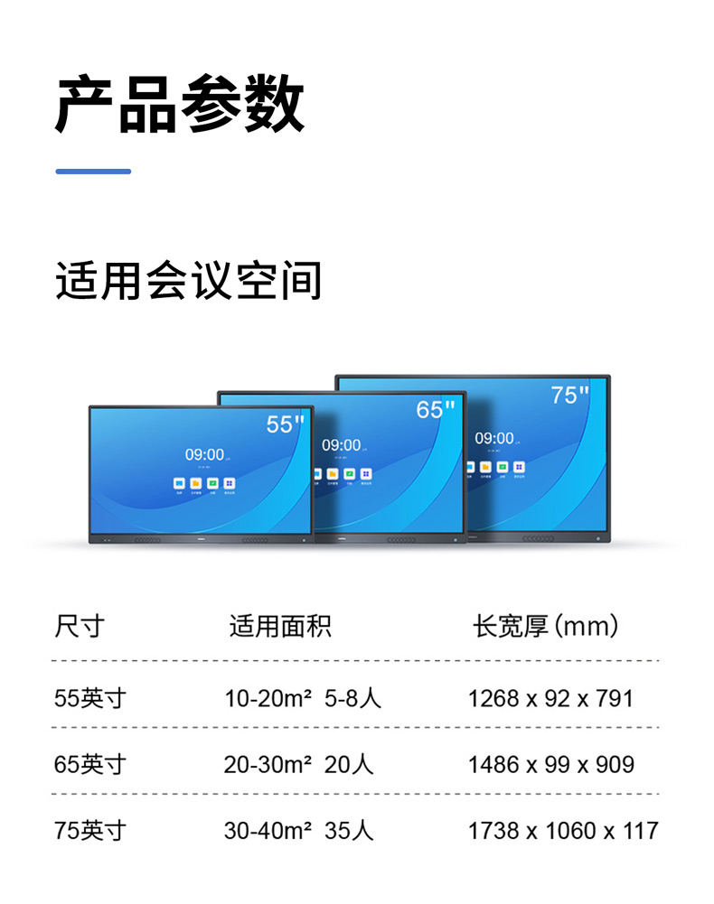 康佳led65k2000参数图片