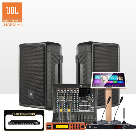 JBL IRX108BT*2专业会议室音响设备套装蓝牙功放培训教室家庭KTV壁挂音箱 带bbs一拖二会议话筒8英寸带点歌机