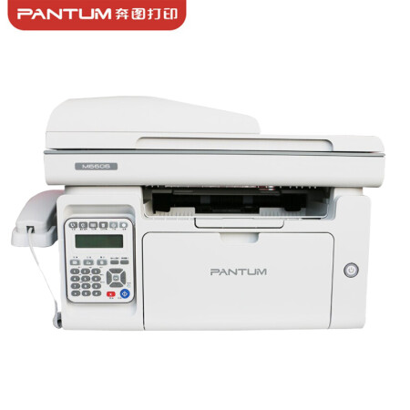 奔圖（PANTUM）M6606 A4黑白激光四合一打印機，帶輸稿器 高速2.0 USB接口
