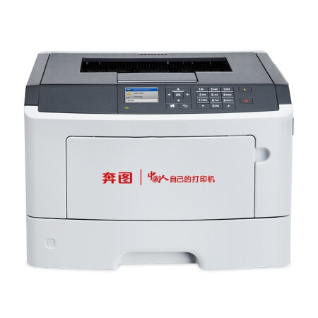 奔圖 P5000DN  A4黑白激光單功能打印機