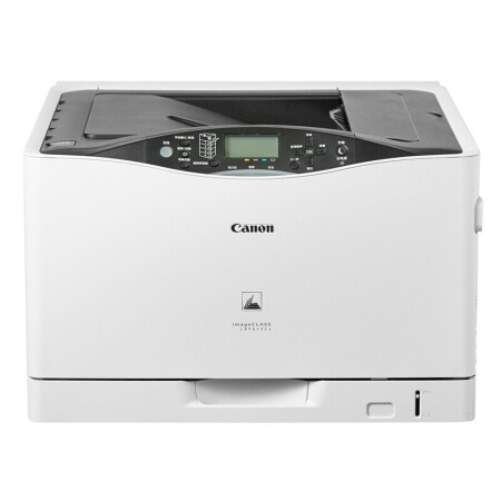 佳能（Canon）LBP843CX A3幅面智能商用办公彩色激光打印机（自动双面网络打印）