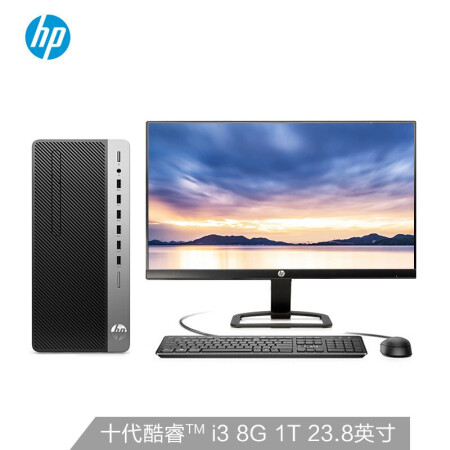 惠普(HP)战99 G2 商用办公台式电脑主机（十代i3-10100 8G 1TB Win10 Office 注册五年上门）23.8英寸
