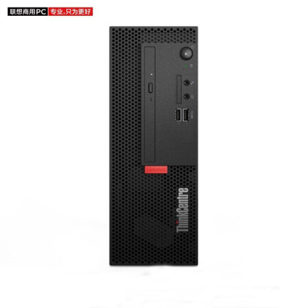 联想商用台式机电脑主机ThinkCentre K70(i5-10500/8G/128G SSD+1T/无光驱/W10 Home/三年有限上门)+21.5