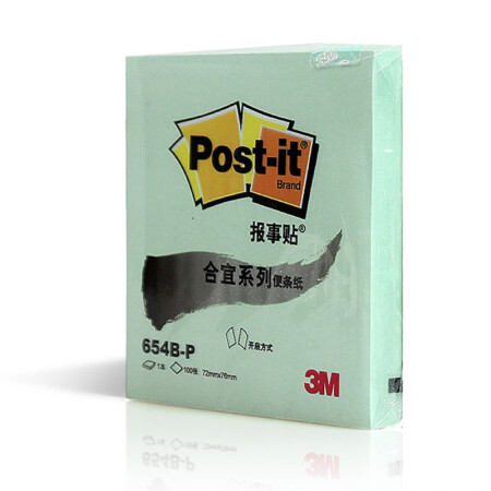 3M 便利贴 便条纸/报事贴/便签纸/便签本 合宜系列654BP-GR（绿色）*8本