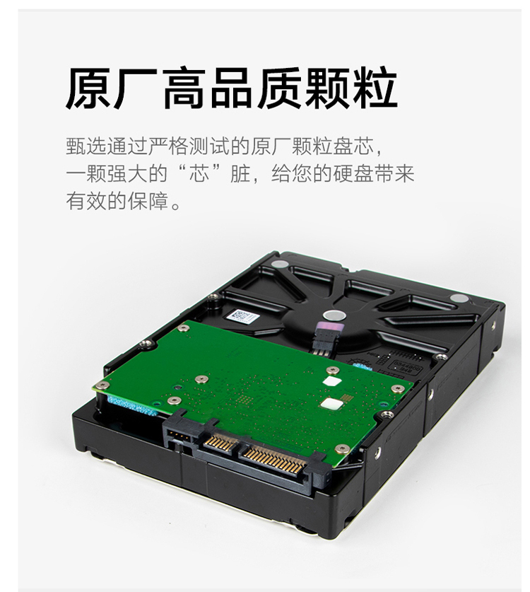 联想服务器硬盘有哪些类型可供选择？