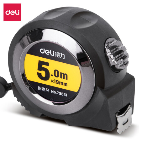 得力（deli）79551 5m全包胶自锁钢卷尺 精准测量便携尺子 办公用品 黑色 5把装