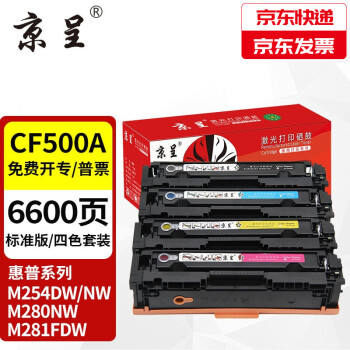 京呈适用惠普202A CF500A硒鼓M254dw/nw易加粉M280nw M281fdw打印机墨盒 【店长推荐】CF500A四色硒鼓易加粉套装带芯片