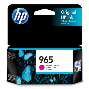 惠普（HP）965原装墨盒 适用hp 9010/9019/9020打印机 品红色墨盒