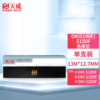 天威（PrintRite） OKI5100 6100色带芯 适用OKI ML5100F 5150F ML1120 (不含带架)