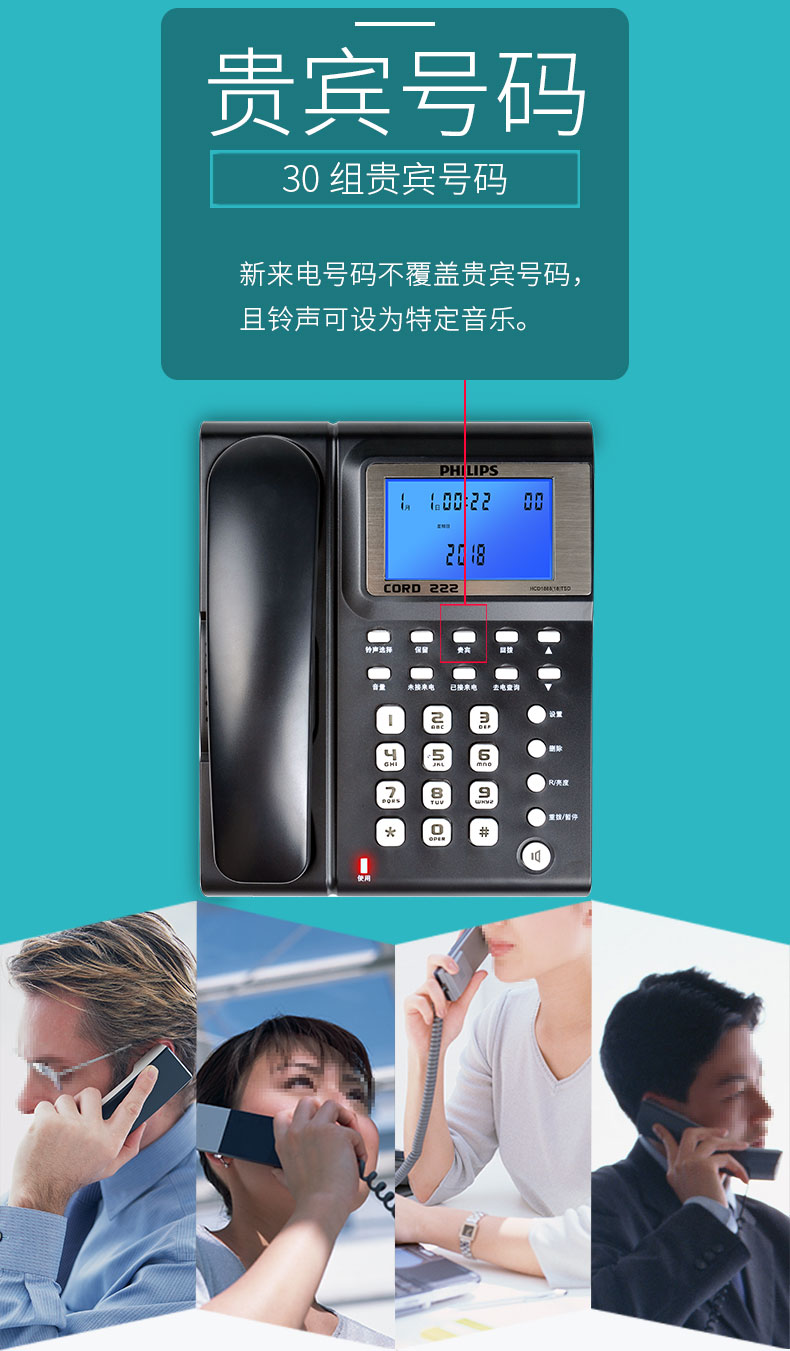 座机电话机怎么调时间(座机电话怎样调时间)