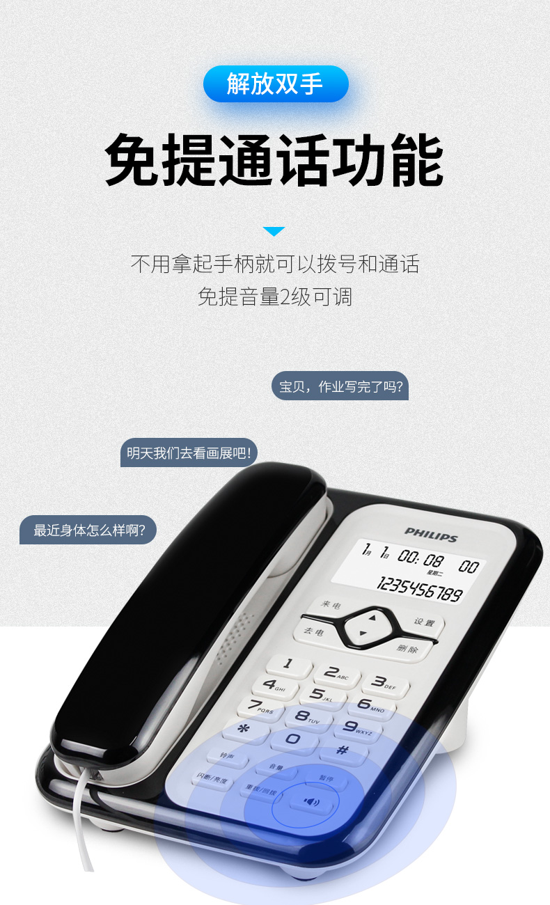 插网线的电话机家庭用的(插网线的电话机家庭用的是什么)