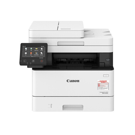 00佳能(canon)ic mf3010 a4幅面黑白激光经济型多功能一体机(打印